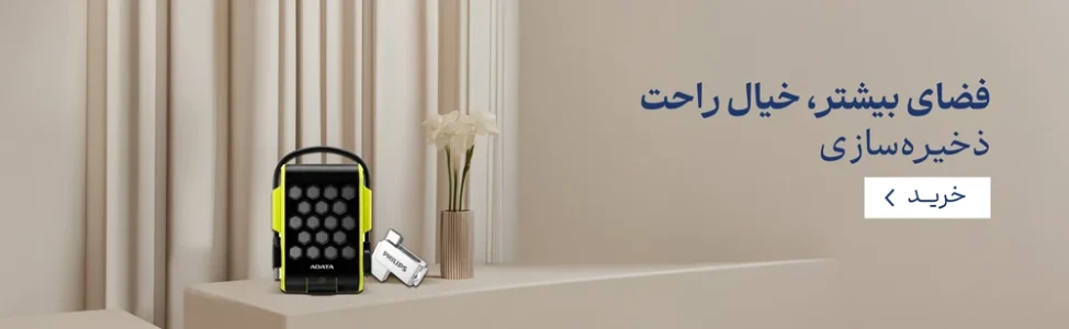 banner_SecondTwinBanners_uL6yA2_29c40432-c40f-468e-8821-bebdd3d5b908