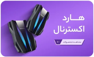 dastebandi-2-1-600x365