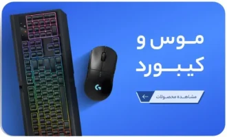 dastebandi-2-2-600x365