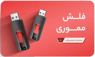 dastebandi-2-3-600x365